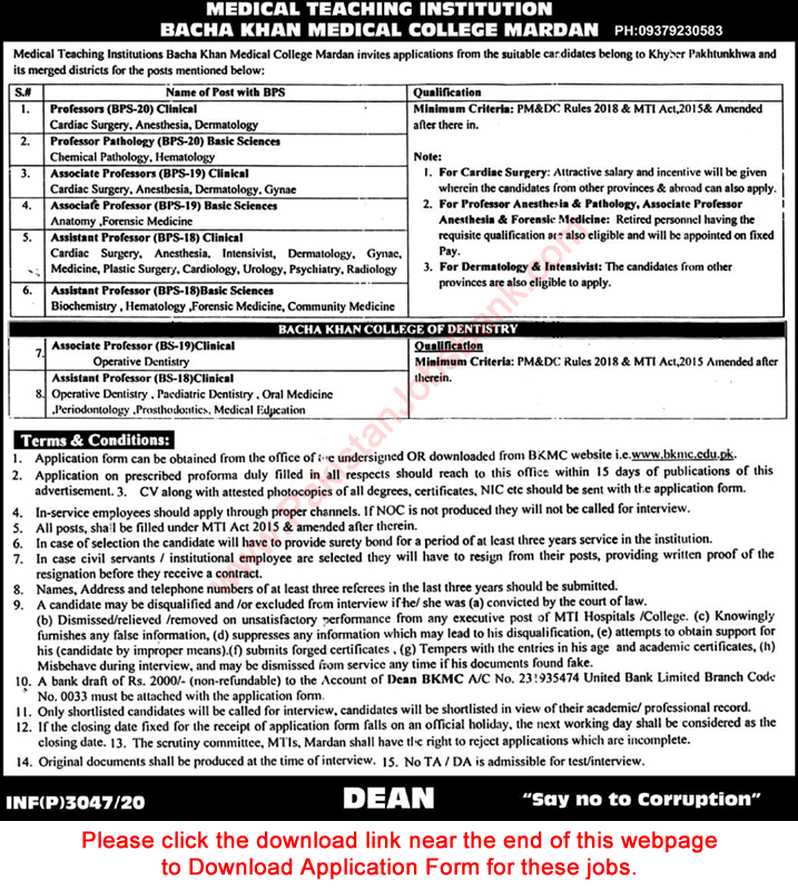 Bacha Khan Medical College Mardan Jobs August 2020 BKMC Application Form Teaching Faculty Latest