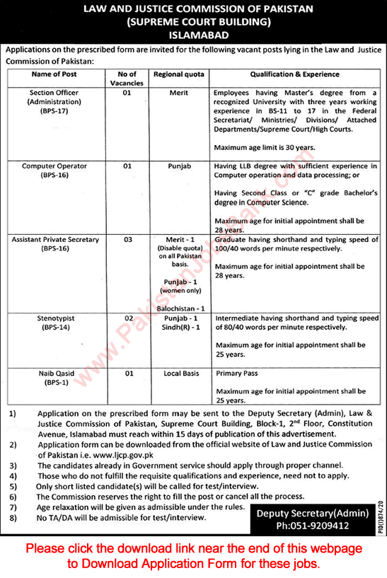 Law and Justice Commission of Pakistan Jobs 2020 August Application Form LJCP Latest