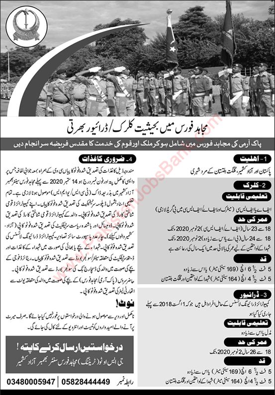 Mujahid Force Jobs August 2020 for Clerks & Drivers Pakistan Army Latest Advertisement