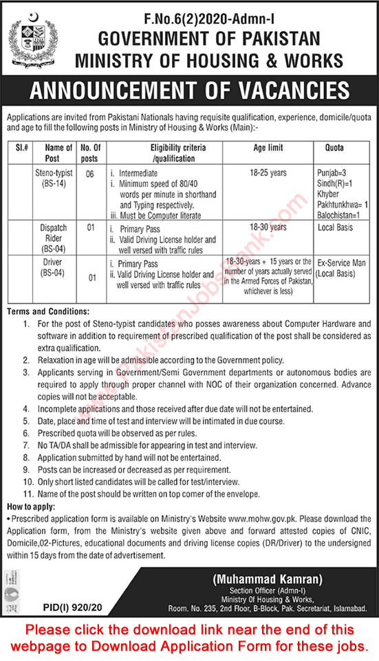 Ministry of Housing and Works Jobs August 2020 Islamabad Application Form MoHW Latest