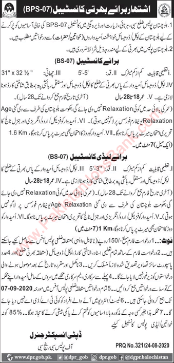 Balochistan Police Constable Jobs 2020 August Latest