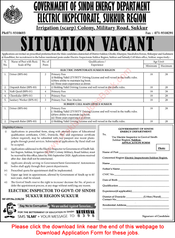 Electric Inspectorate Sukkur Jobs September 2020 Application Form Download Latest
