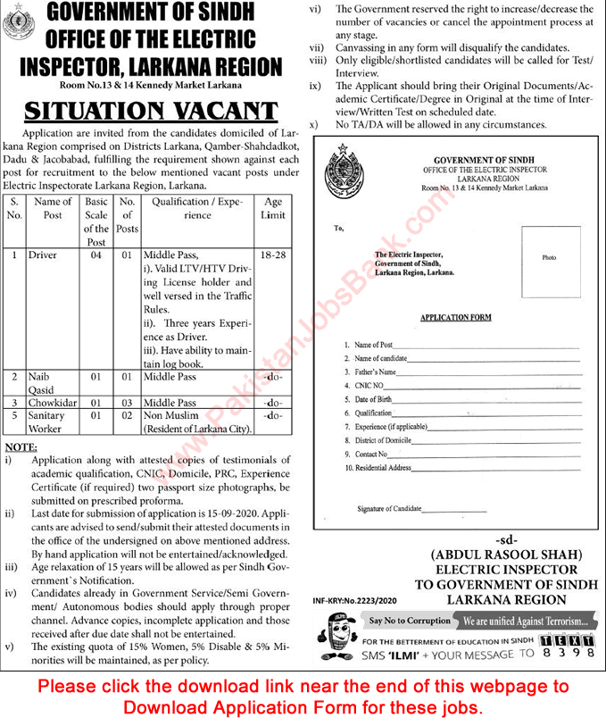 Electric Inspector Office Larkana Jobs 2020 September Application Form Download Latest