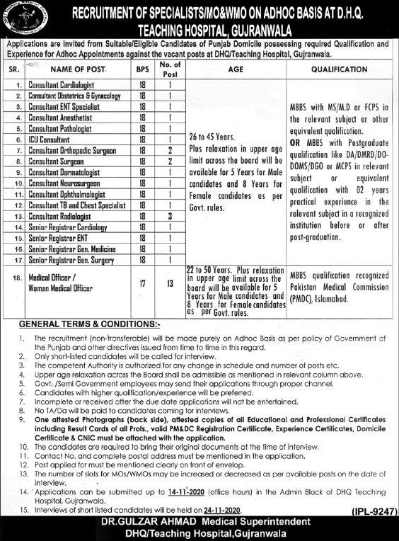 DHQ Teaching Hospital Gujranwala Jobs 2020 October Medical Officers / Consultants & Senior Registrars Latest