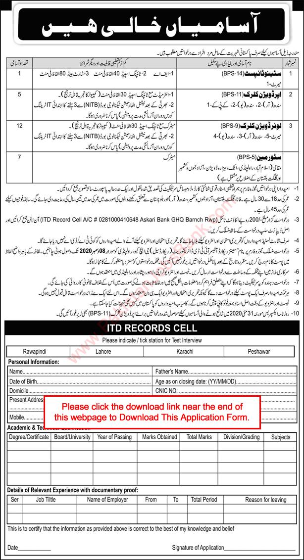 ITD Record Cell GHQ Rawalpindi Jobs November 2020 Application Form Clerks & Others Pakistan Army Latest