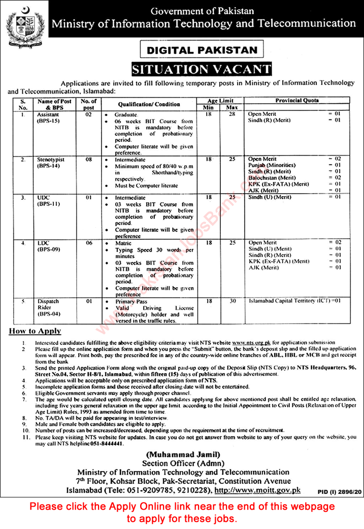 Ministry of Information Technology and Telecommunication Islamabad Jobs December 2020 NTS Online Application Form Latest