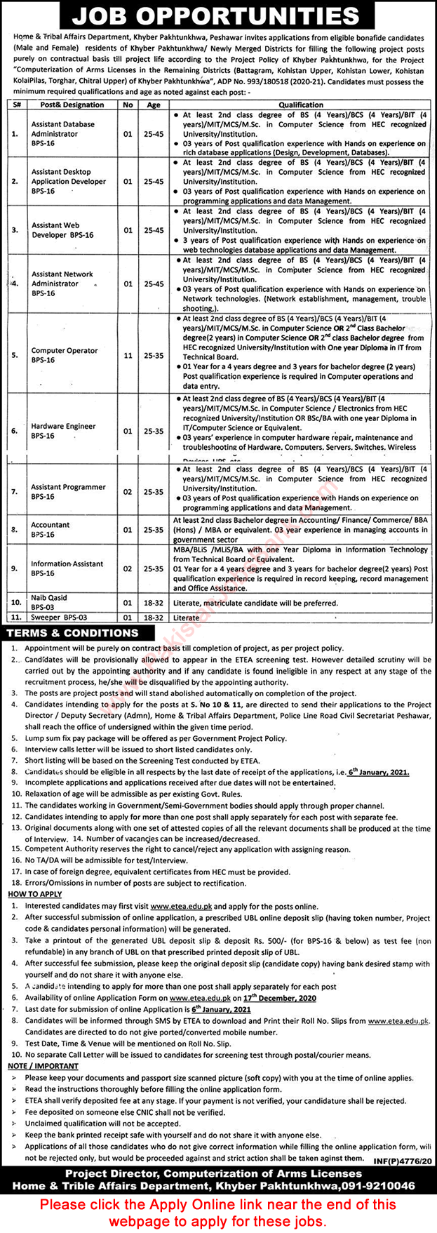 Home and Tribal Affairs Department KPK Jobs December 2020 ETEA Apply Online Computer Operators & Others Latest