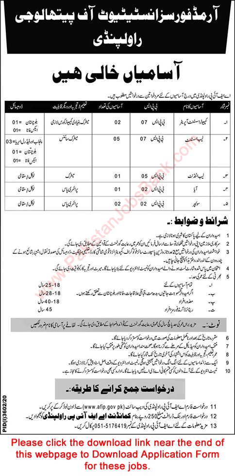 AFIP Rawalpindi Jobs 2021 Application Form Armed Forces Institute of Pathology Latest