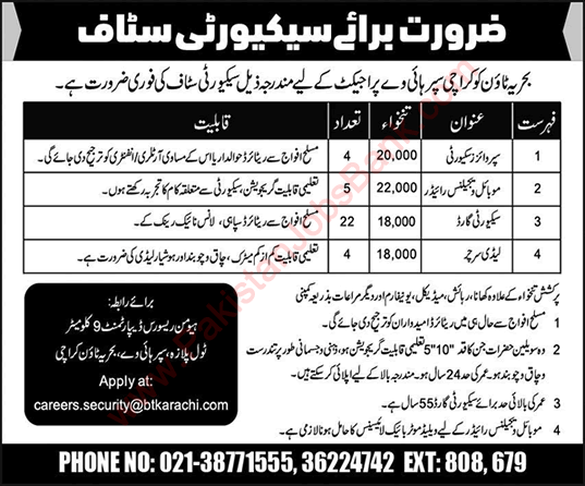 Bahria Town Karachi Jobs 2021 February Security Guards & Others Super Highway Project Latest