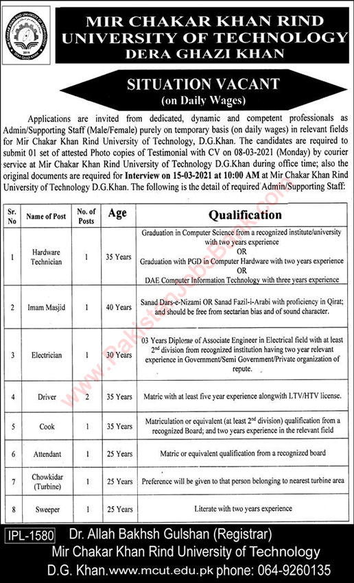 Mir Chakar Khan Rind University Dera Ghazi Khan Jobs 2021 February Drivers & Others MCKRU Latest