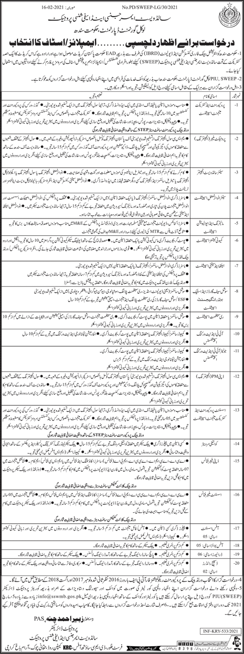 Local Government Department Sindh Jobs 2021 February Solid Waste Emergency and Efficiency Project Latest