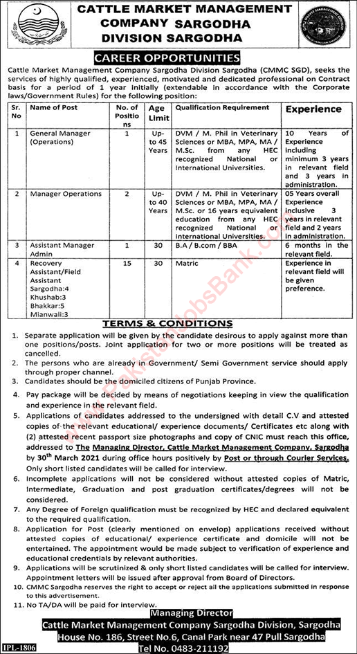 Cattle Market Management Company Sargodha 2021 February / March Recovery / Field Assistants & Others Latest