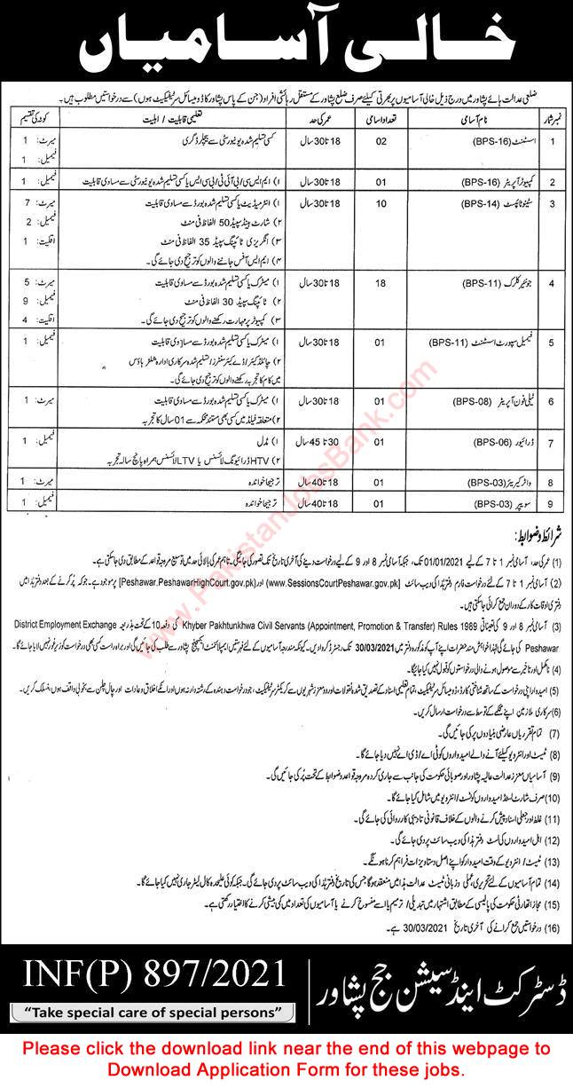 District and Session Court Peshawar Jobs 2021 February / March Application Form Clerks, Stenotypists & Others Latest