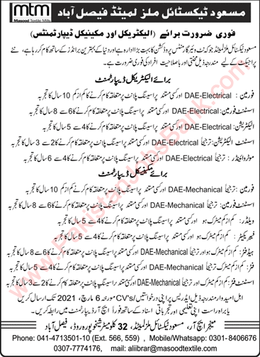 Masood Textile Mills Faisalabad Jobs 2021 February / March Foreman, Fitter & Others Latest