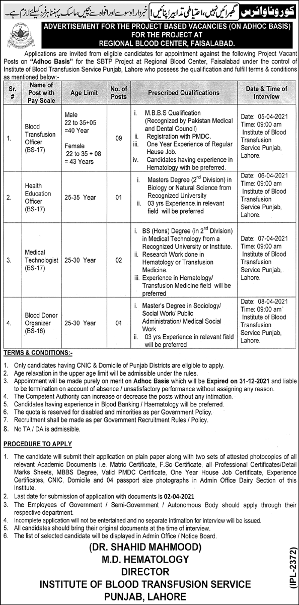 Regional Blood Center Faisalabad Jobs 2021 March Blood Transfusion Officers & Others Latest