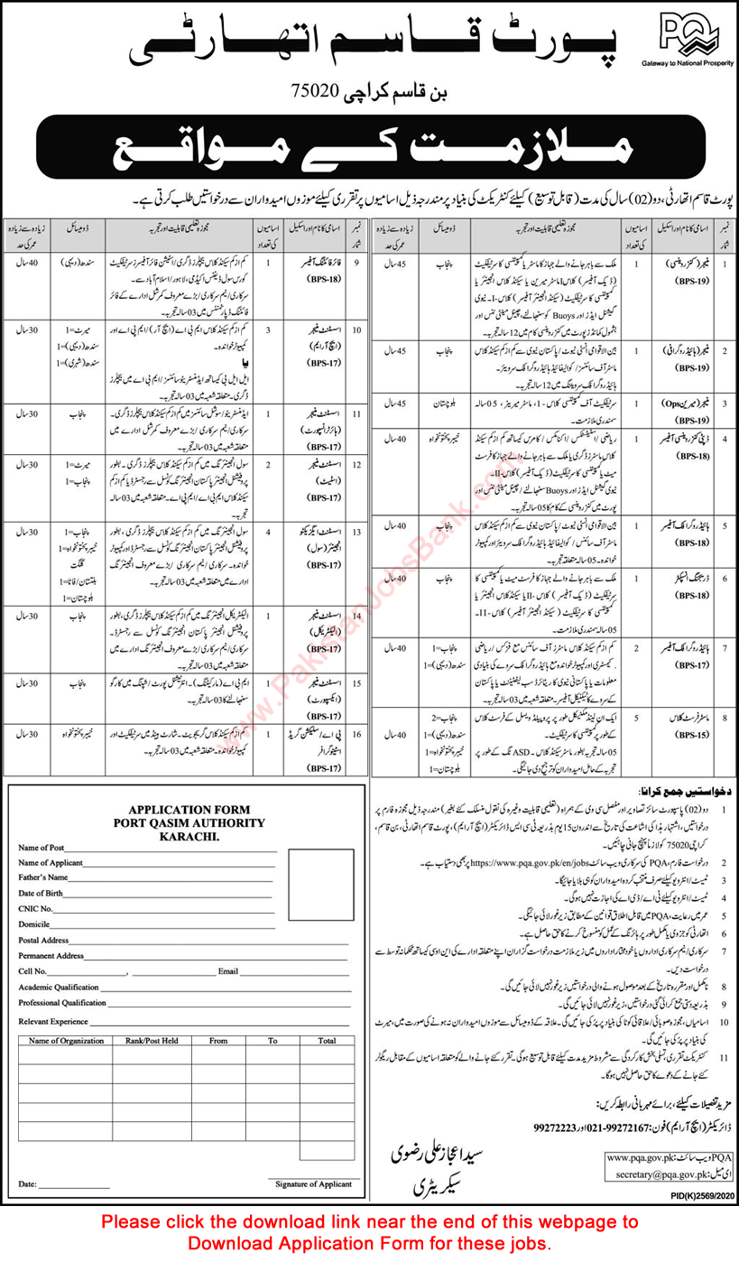 Port Qasim Authority Karachi Jobs 2021 March PQA Application Form Assistant Managers & Others Latest
