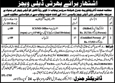 Health Department Lahore Jobs 2021 March Computer Operators & Helpers Latest