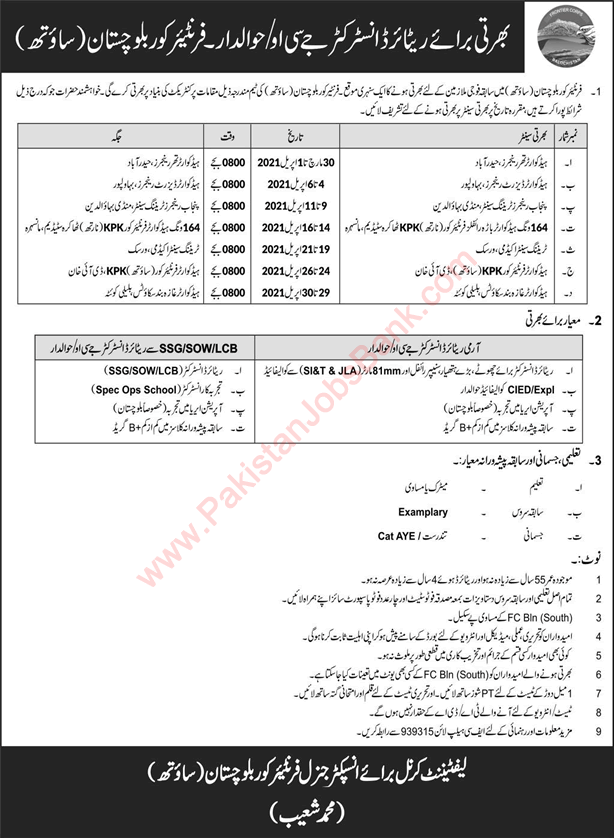 Instructor Jobs in Frontier Corps Balochistan 2021 March / April FC South Ex / Retired JCO / Havaldar Latest