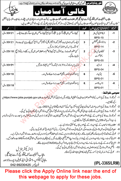 Punjab Institute of Language Art and Culture Jobs 2021 April Apply Online PILAC Information and Culture Department Latest