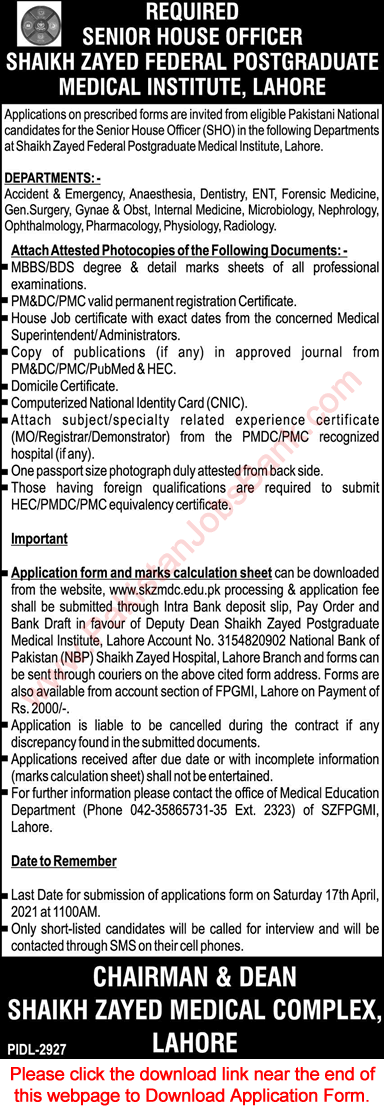 Senior House Officer Jobs in Sheikh Zayed Federal Postgraduate Medical Institute Lahore 2021 April Application Form Latest