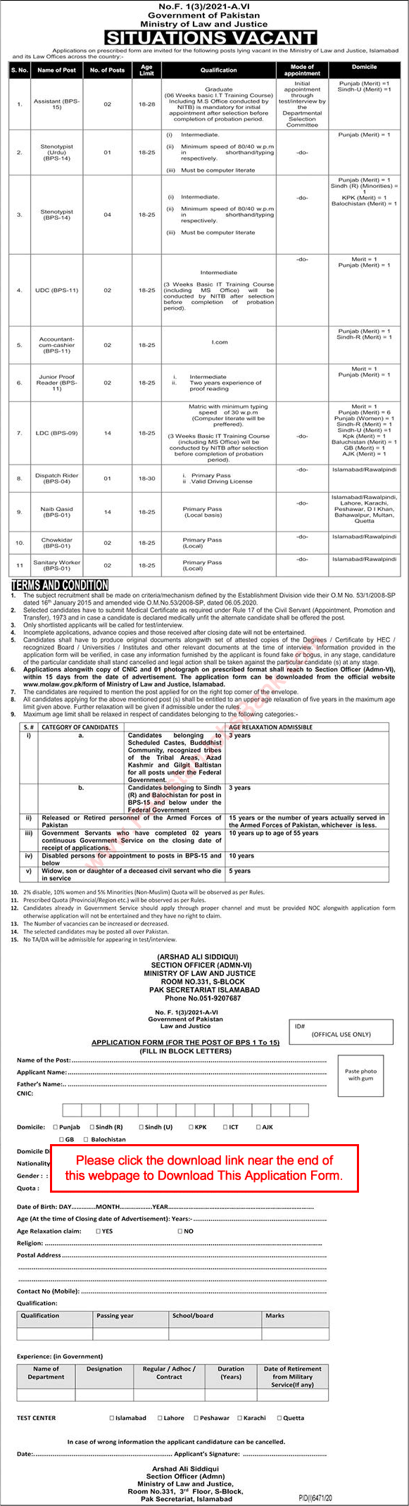 Ministry of Law and Justice Islamabad Jobs 2021 May / June Application Form Clerks & Others Latest