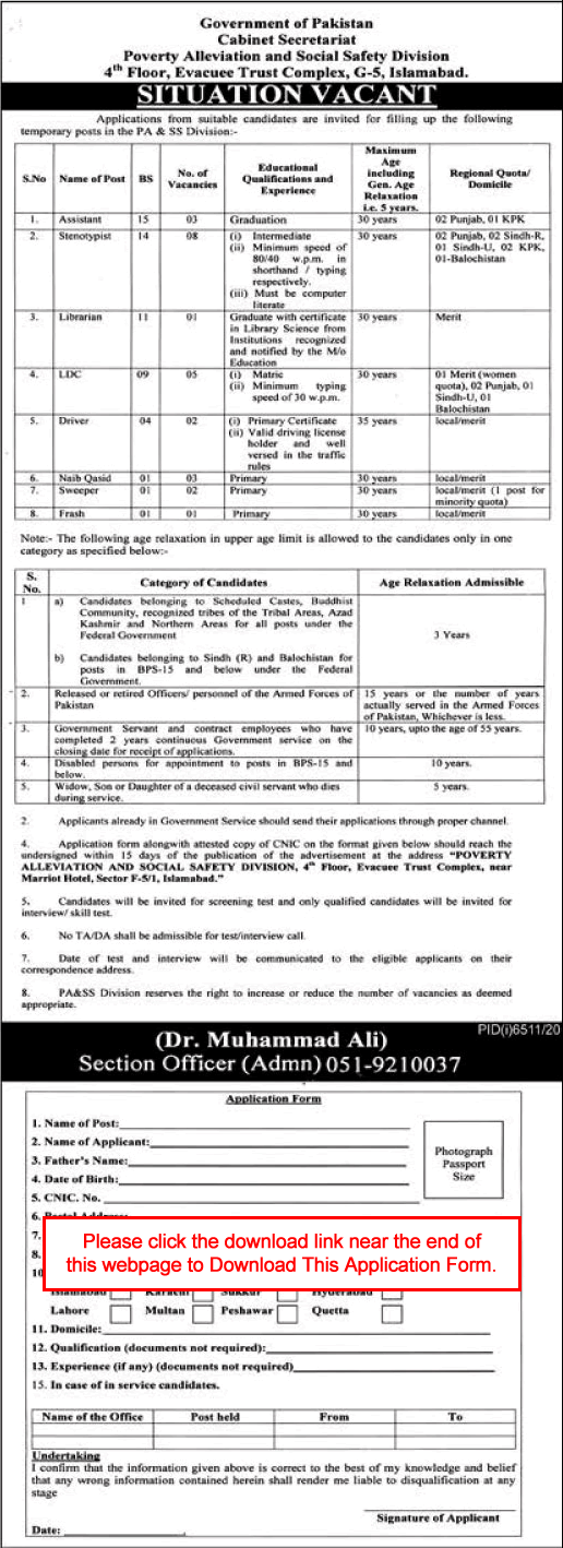 Poverty Alleviation and Social Safety Division Islamabad Jobs 2021 May / June Application Form PA&SS Latest