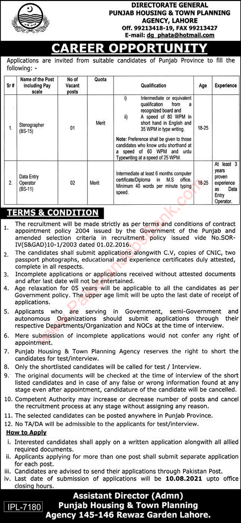 Punjab Housing and Town Planning Agency Lahore Jobs July 2021 Data Entry Operators & Stenographer Latest