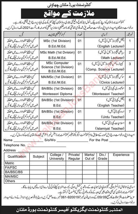 Cantonment Board Public School and College Multan Jobs 2021 July Teachers & Lecturers Latest