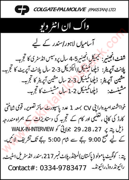 Colgate Palmolive Pakistan Lahore Jobs 2021 July / August Walk In Interview Latest