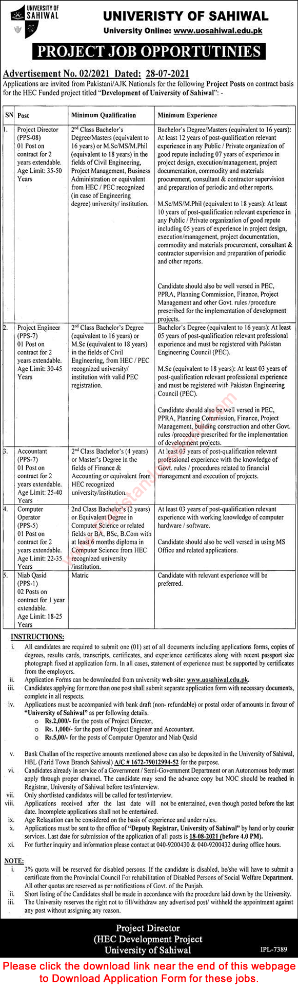 University of Sahiwal Jobs July 2021 Application Form Naib Qasid & Others Latest