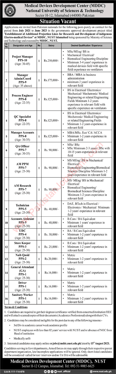 NUST University Islamabad Jobs August 2021 MDDC National University of Science and Technology Latest