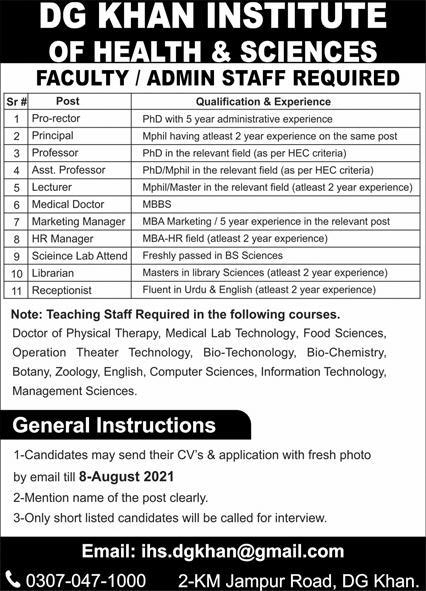 DG Khan Institute of Health and Sciences Jobs 2021 August Teaching Faculty & Admin Staff Latest