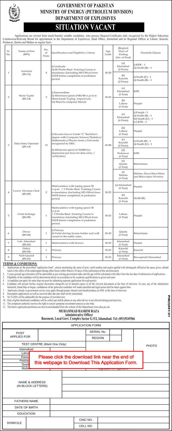 Ministry of Energy Petroleum Division Jobs 2021 August Application Form Data Entry Operators & Others Latest