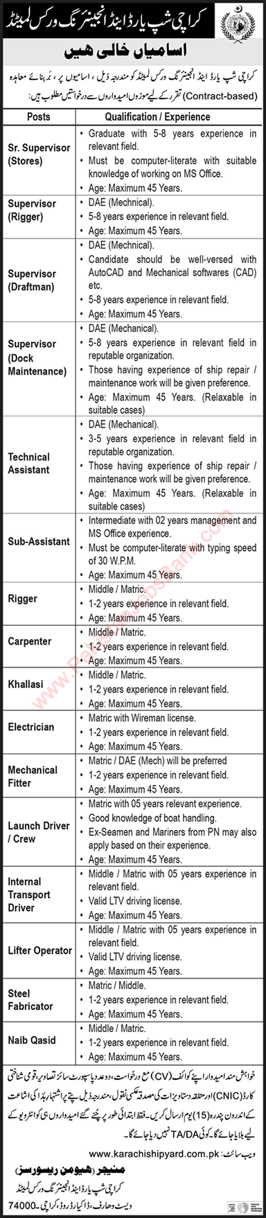 Karachi Shipyard and Engineering Works Jobs August 2021 Supervisors & Others KSEW Latest