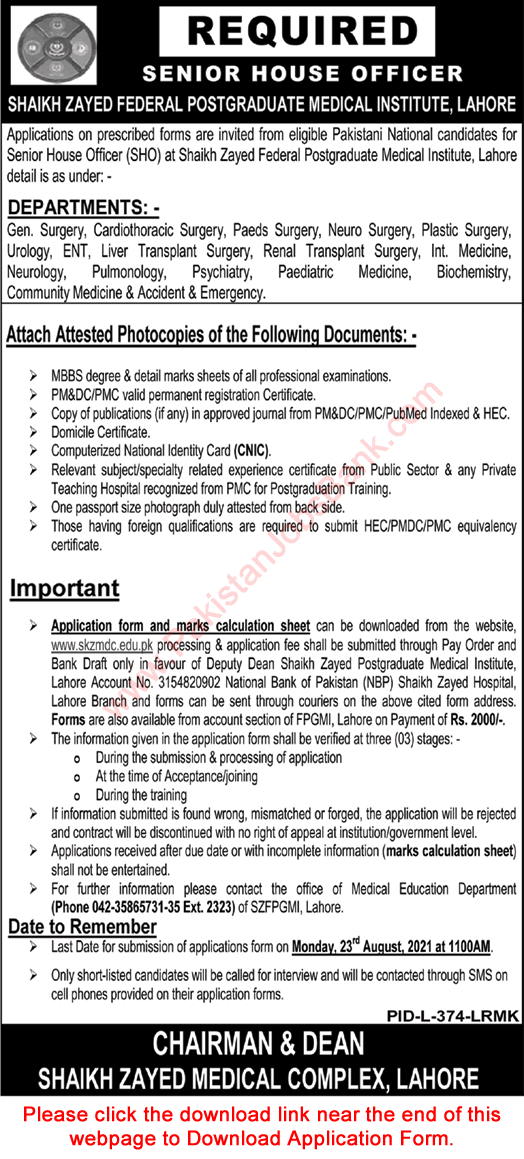 Senior House Officer Jobs in Sheikh Zayed Federal Postgraduate Medical Institute Lahore August 2021 Application Form Latest