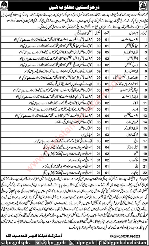 Health Department Killa Saifullah Jobs 2021 September Lady Health Workers, Medical Technicians & Others Latest