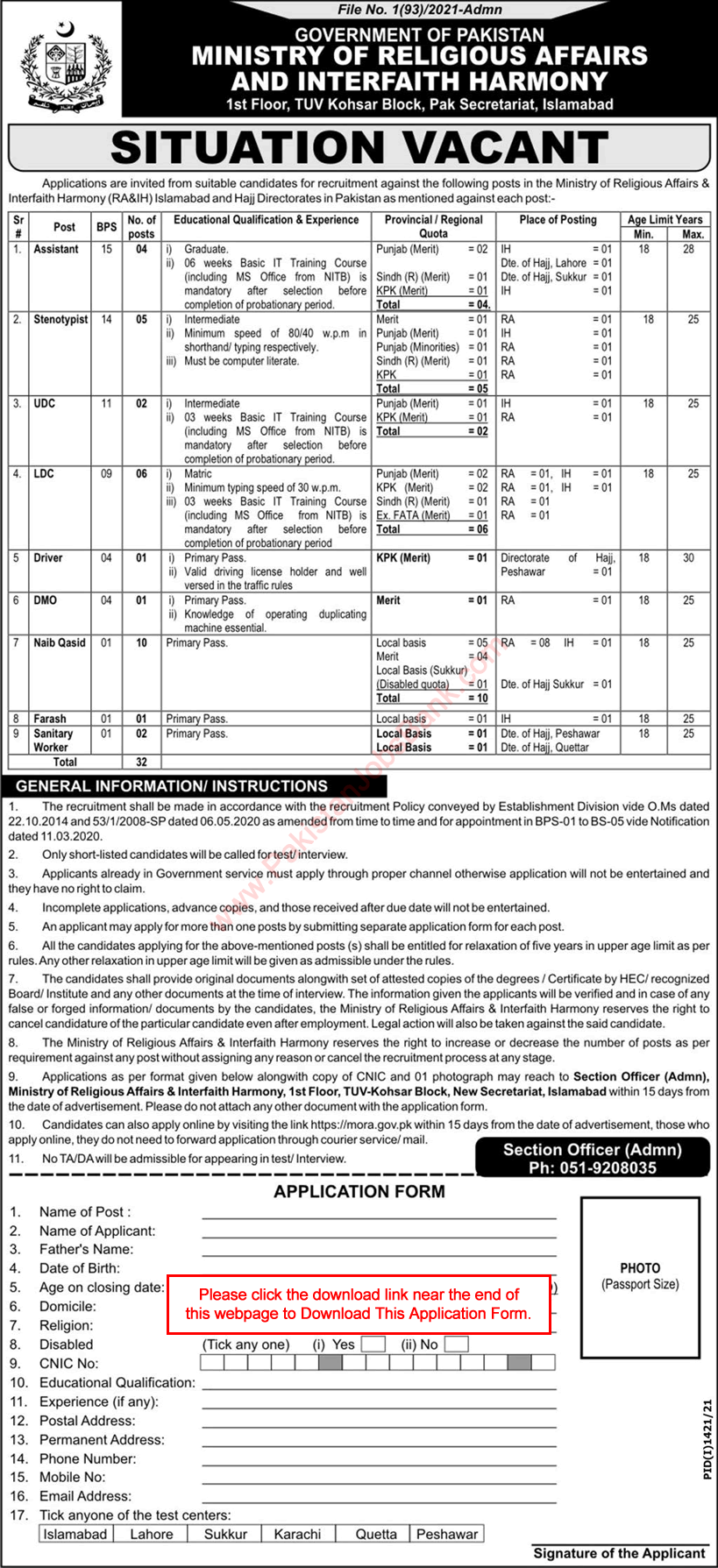 Ministry of Religious Affairs and Interfaith Harmony Jobs September 2021 Online Application Form Latest