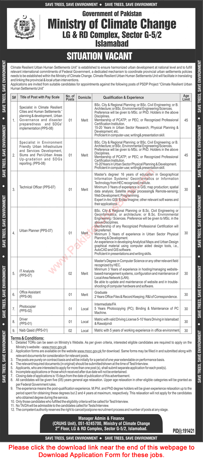 Ministry of Climate Change Islamabad Jobs September 2021 Application Form Download Latest