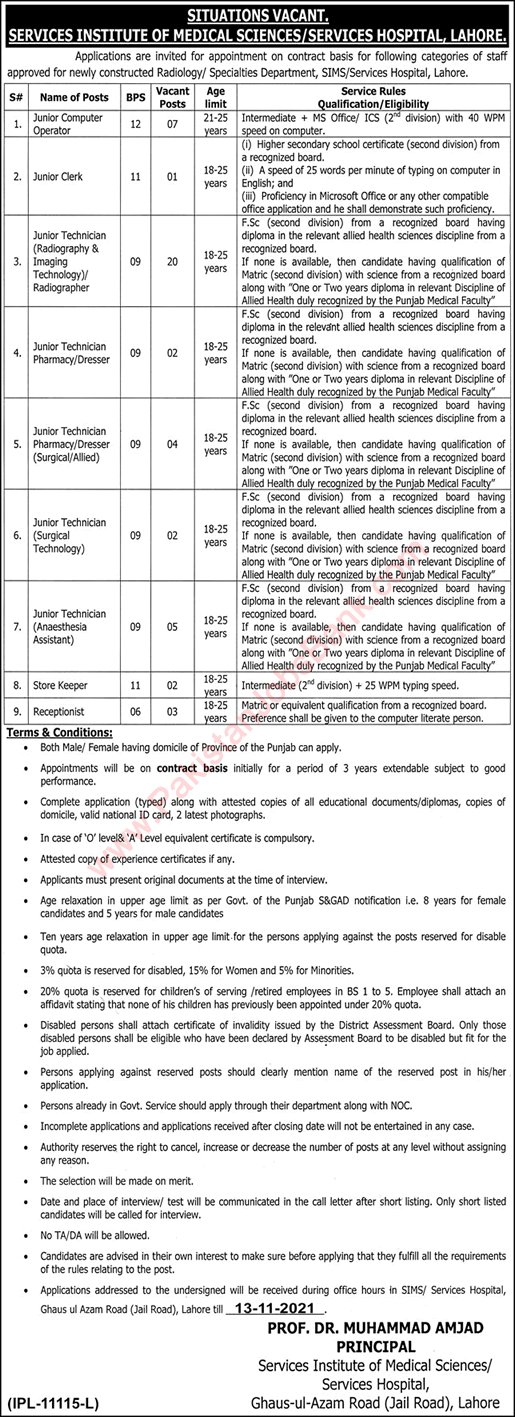 Services Hospital Lahore Jobs October 2021 November Medical Technicians & Others Latest
