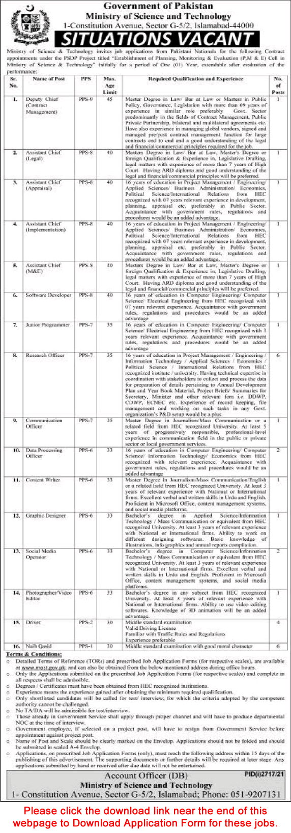 Ministry of Science and Technology Jobs November 2021 Application Form Research Officers & Others Latest