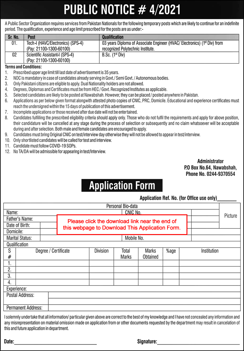 PO Box 64 Nawabshah Jobs November 2021 Application Form PAEC NORIN Cancer Hospital Latest