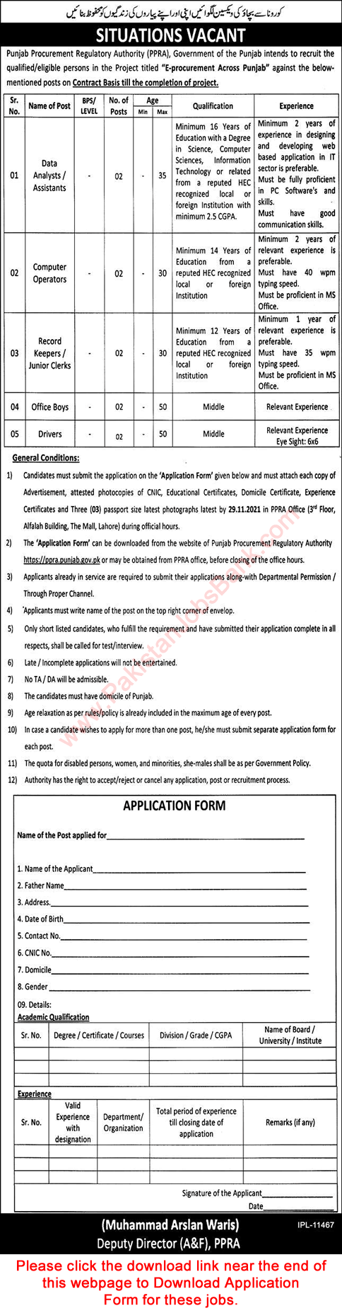 Punjab Procurement Regulatory Authority Jobs November 2021 PPRA Application Form Latest