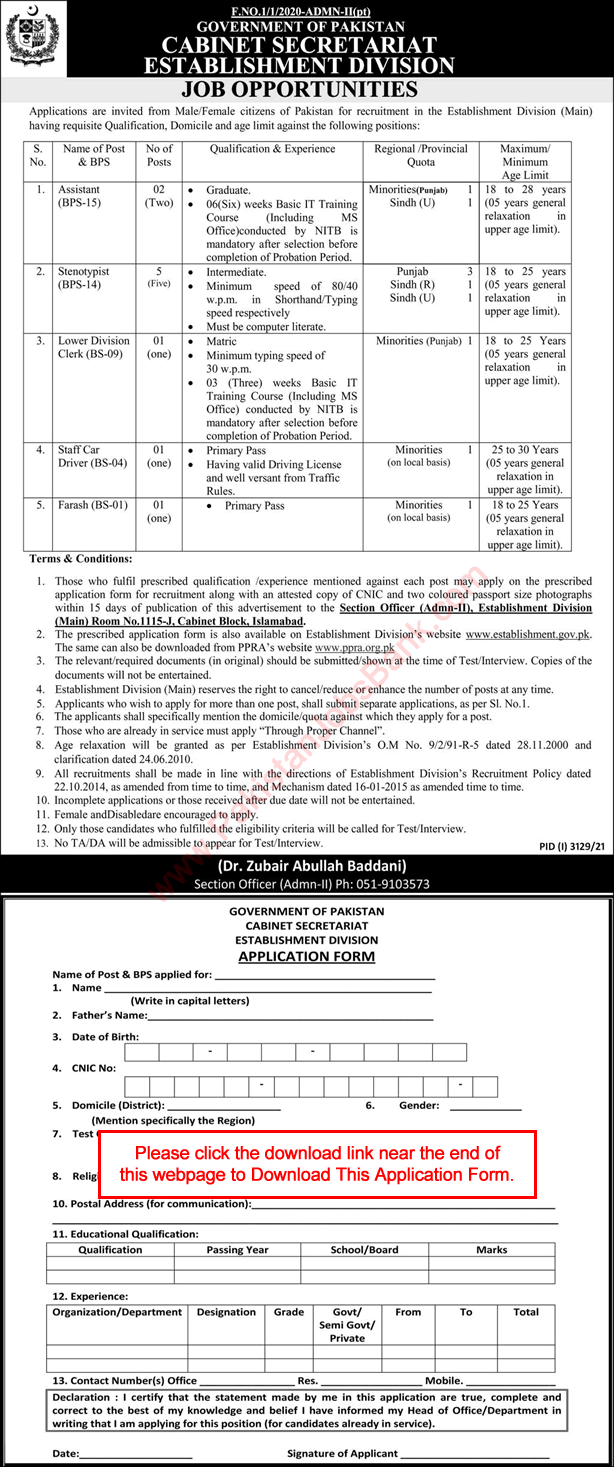 Cabinet Secretariat Establishment Division Islamabad Jobs 2021 November Application Form Stenotypists & Others Latest