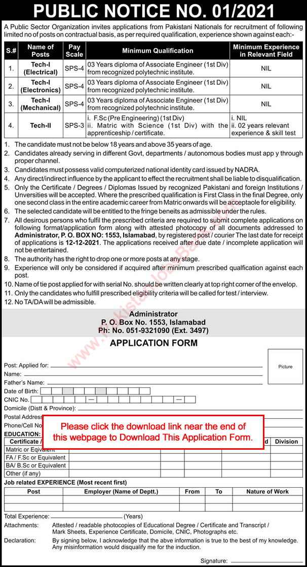Technician Jobs in PO Box 1553 Islamabad 2021 November PAEC Application Form Latest