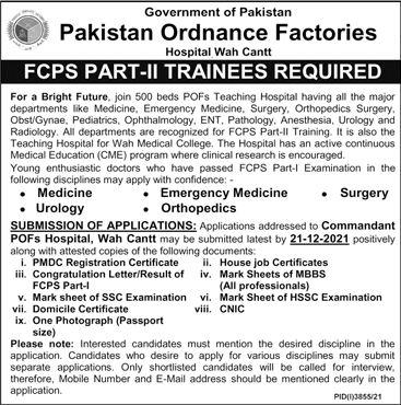 POF Hospital Wah Cantt FCPS-II Postgraduate Training 2021 December Pakistan Ordnance Factories Latest