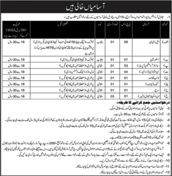 Central Ordnance Depot Karachi Jobs December 2021 Clerk & Others COD Pak Army Latest