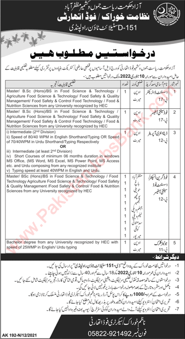Food Department AJK Jobs 2022 Food Grain Inspector, Safety Officers & Others Latest
