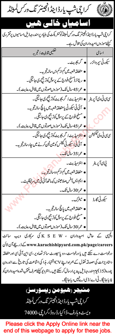 Karachi Shipyard and Engineering Works Jobs 2022 KSEW Apply Online Security Guard & Others Latest