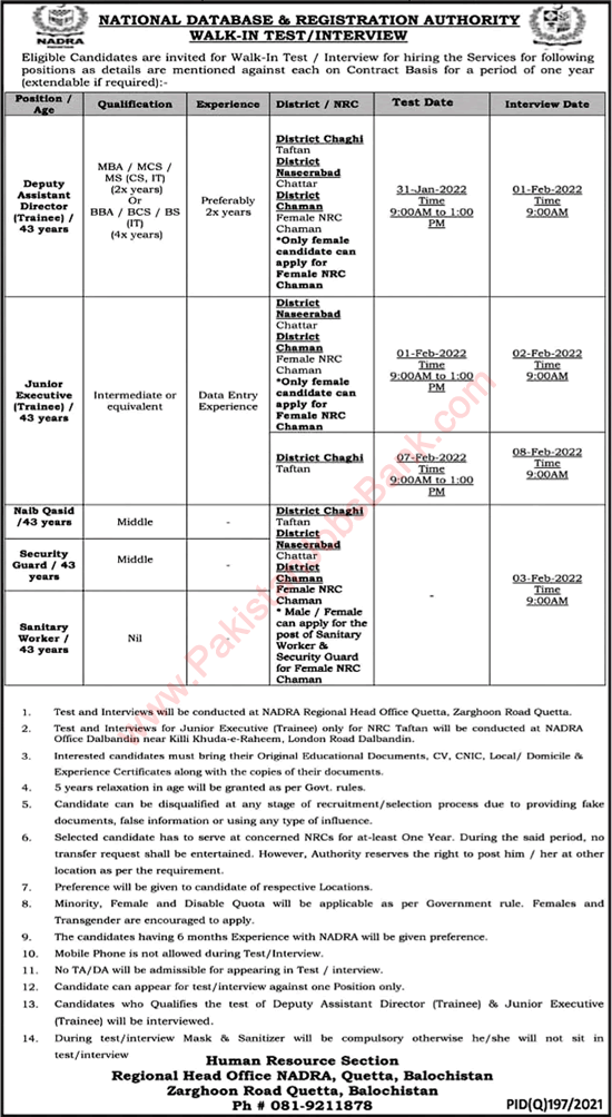 NADRA Balochistan Jobs 2022 Walk in Test / Interview National Database and Registration Authority Latest