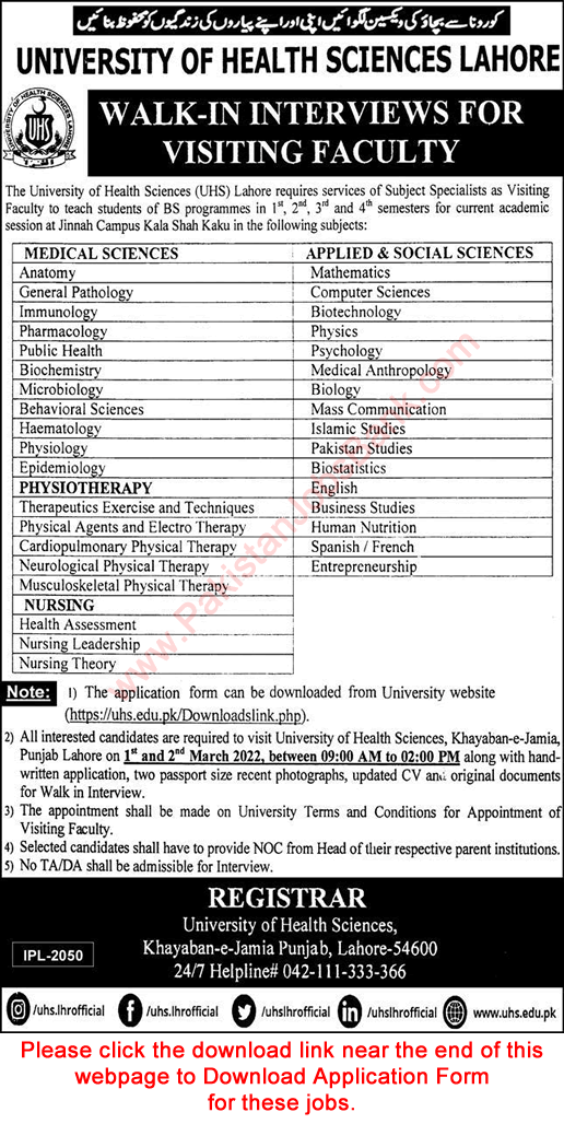 Visiting Faculty Jobs in University of Health Sciences Lahore February 2022 Application Form Walk In Interview Latest